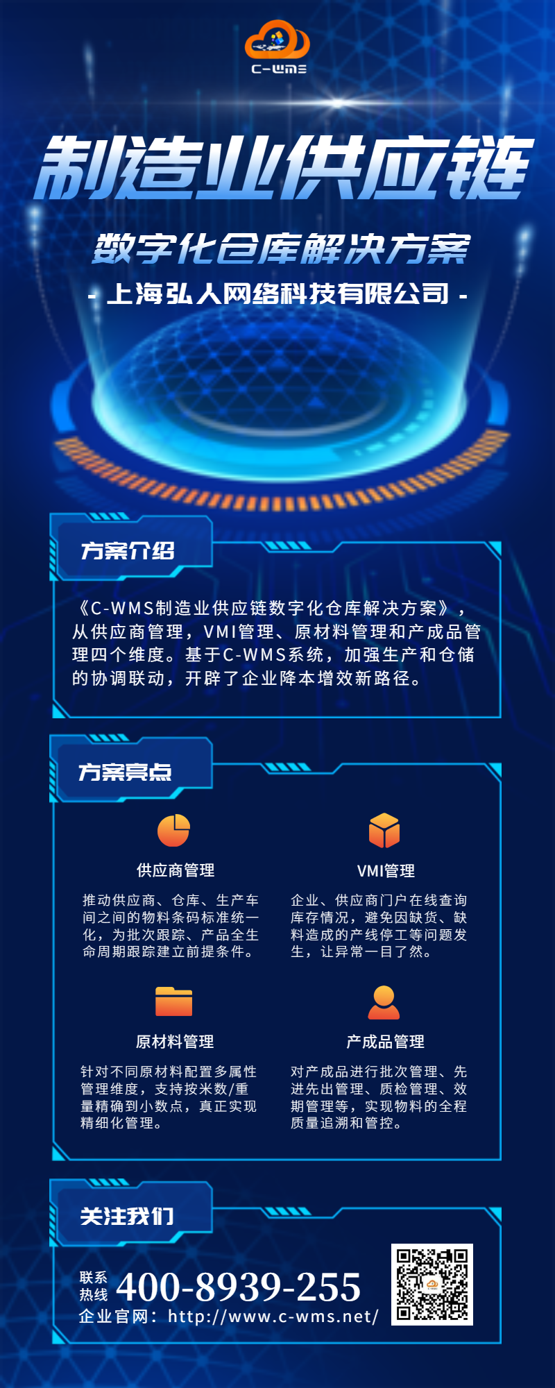 推广海报 (5).jpg
