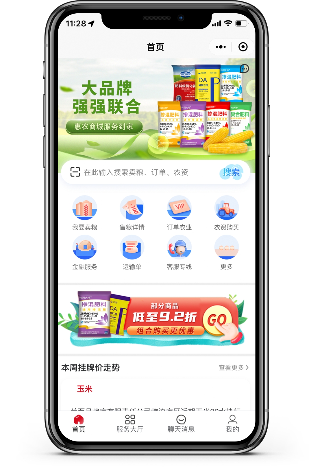象屿配图2.jpg