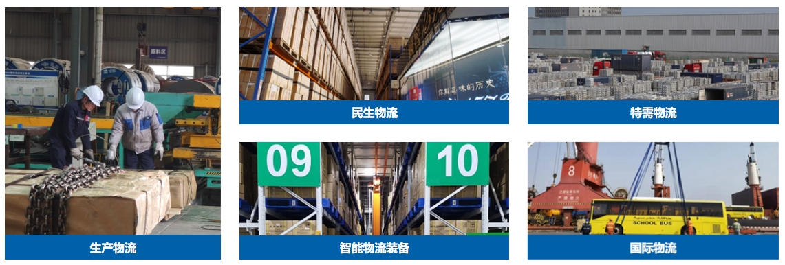中国物流图片2.jpg
