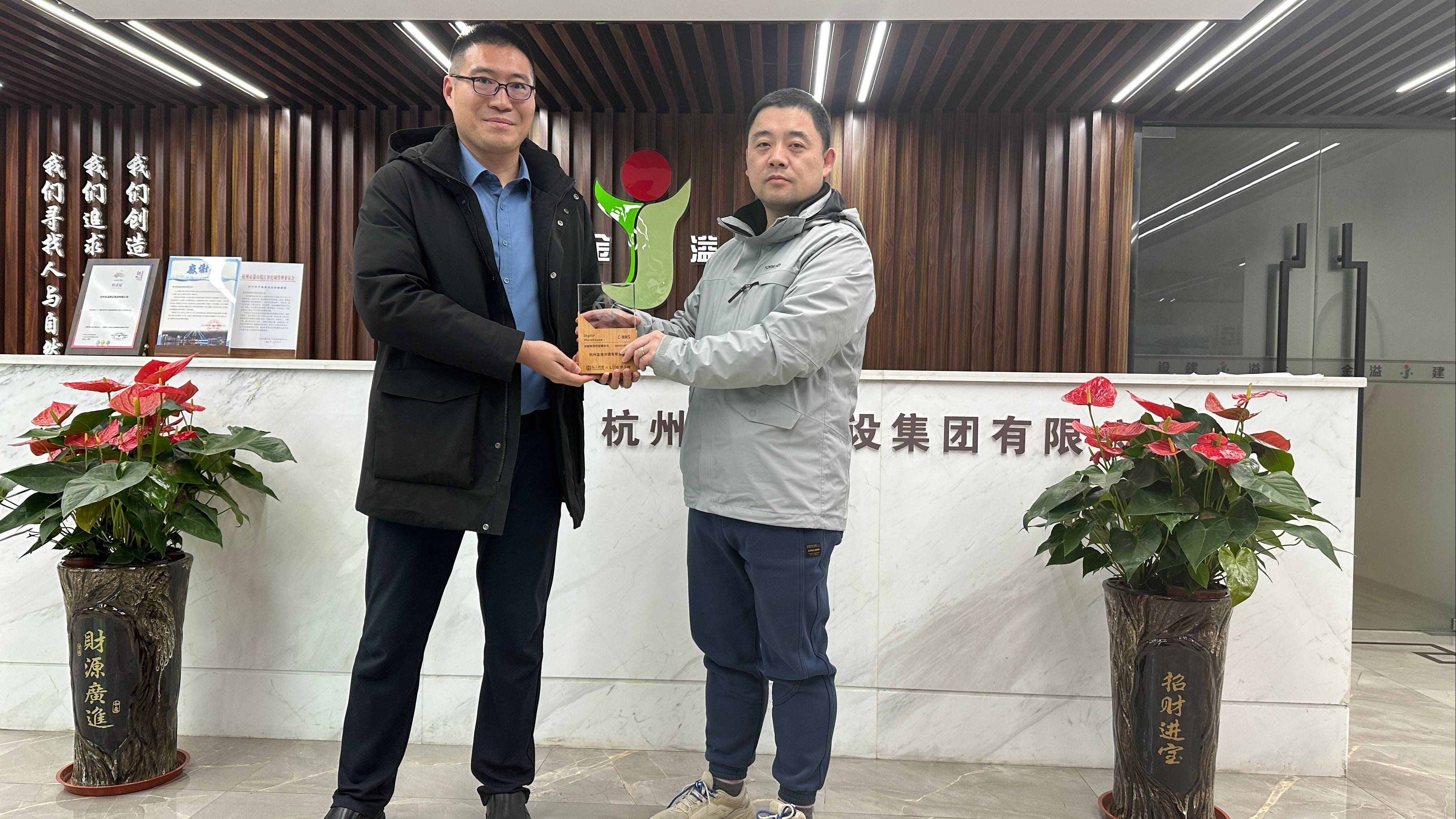 杭州金溢.jpg
