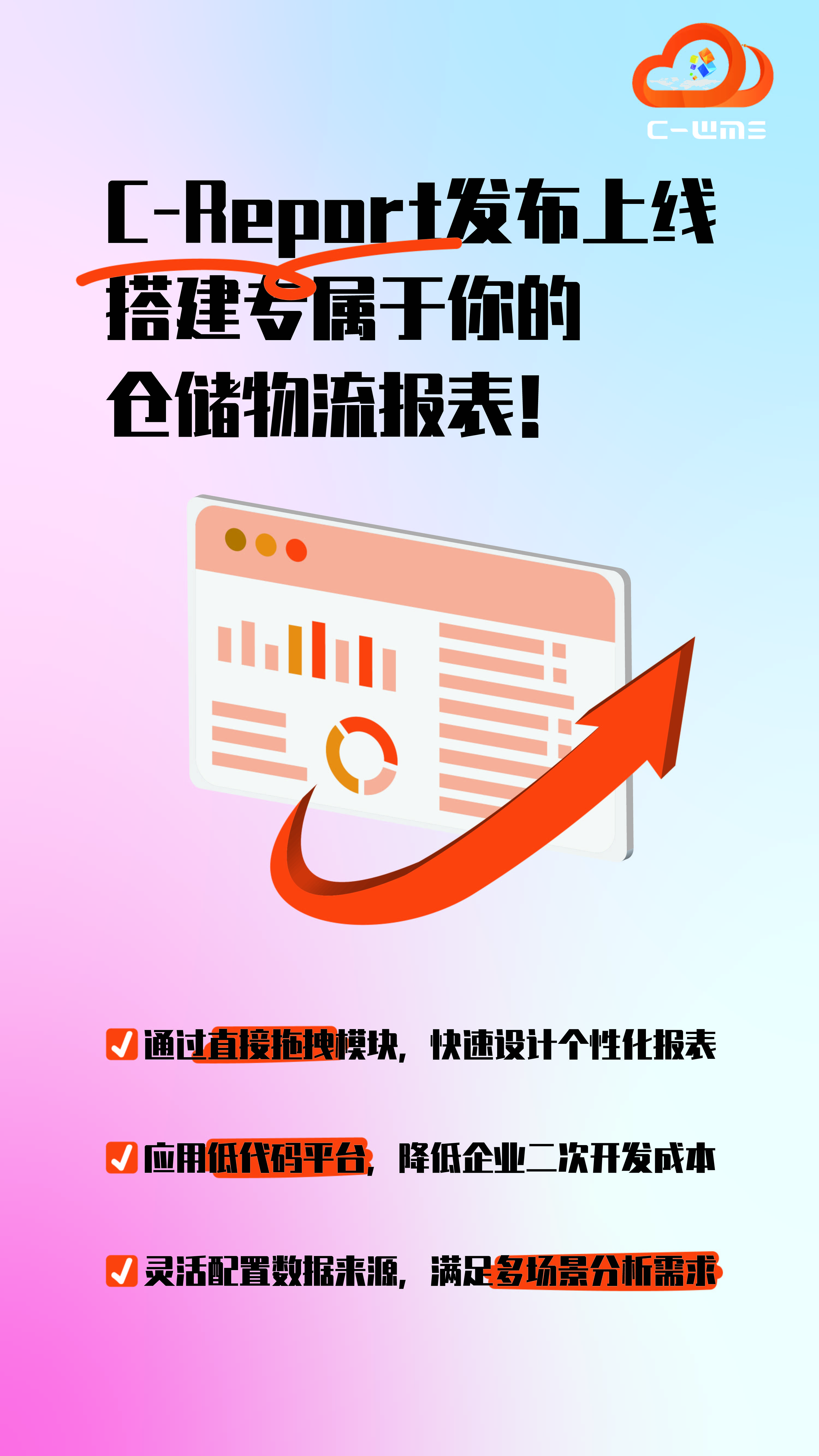 C-Report海报.jpg