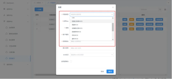 1764555041174525.png image.png