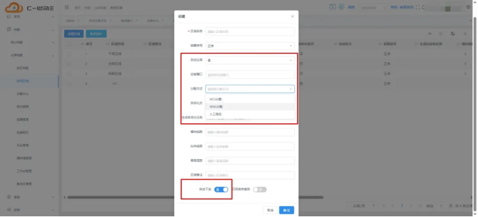 1764555058554395.png image.png