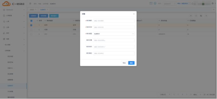 1765331936729103.png image.png