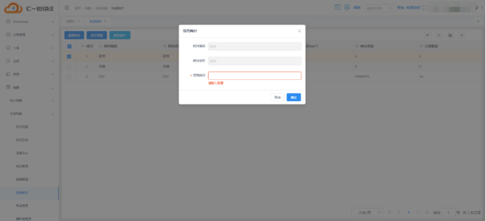 1765331958907182.png image.png