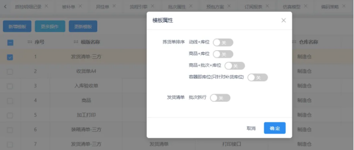 1773397372280171.png image.png