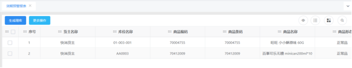 1773988011219602.png image.png