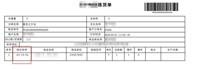 1775818543651929.png image.png