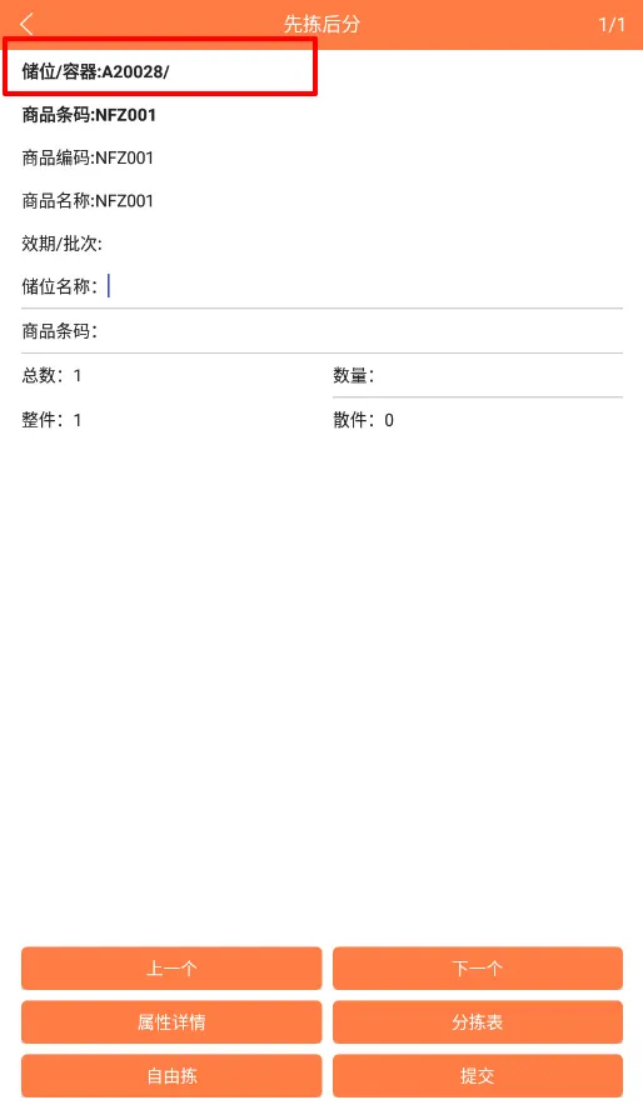 1775818573818351.png image.png