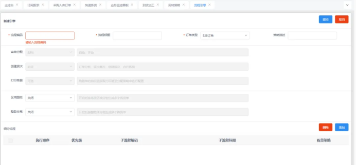 1775818632291159.png image.png