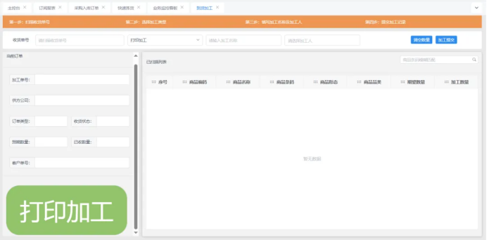 1775818668885527.png image.png