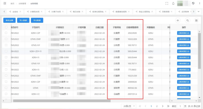 1775818697679423.png image.png