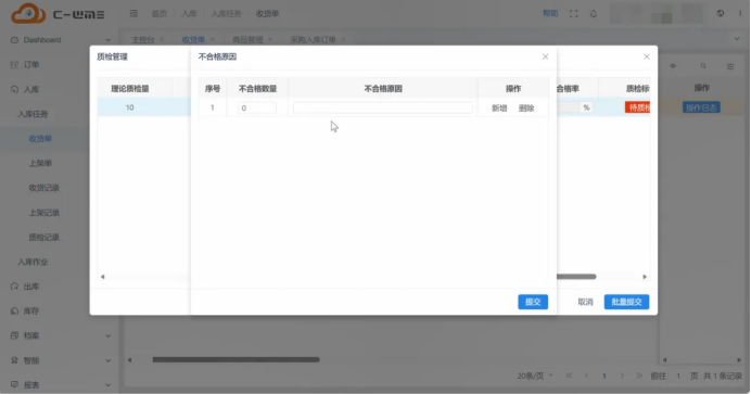 1785810748168681.png image.png