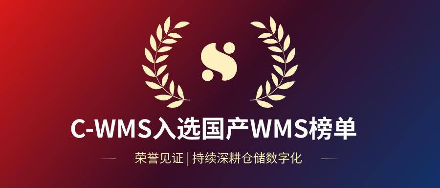 wms